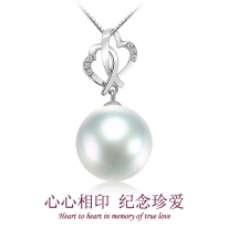 珍爱・心动系列～18K金~白色南洋珍珠吊坠【心心相印】