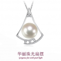 S925银~白色淡水珍珠吊坠【珠光华扇】