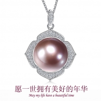 S925银~粉紫色淡水珍珠吊坠【芳华一世】