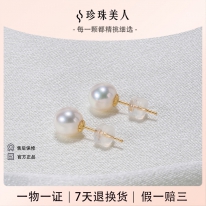 18K金~白色淡水珍珠耳环【暖月】