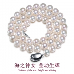珍致・经典系列～Akoya白色海水珍珠项链【海之神女】